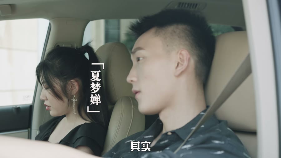 极品全能狂医 2 (Resolve) 视频封面