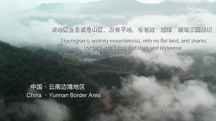 《云的南方》 视频封面