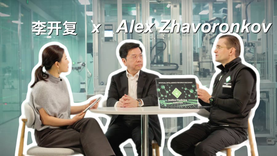 AI 应用的终极形态：数字孪生管理层 视频封面