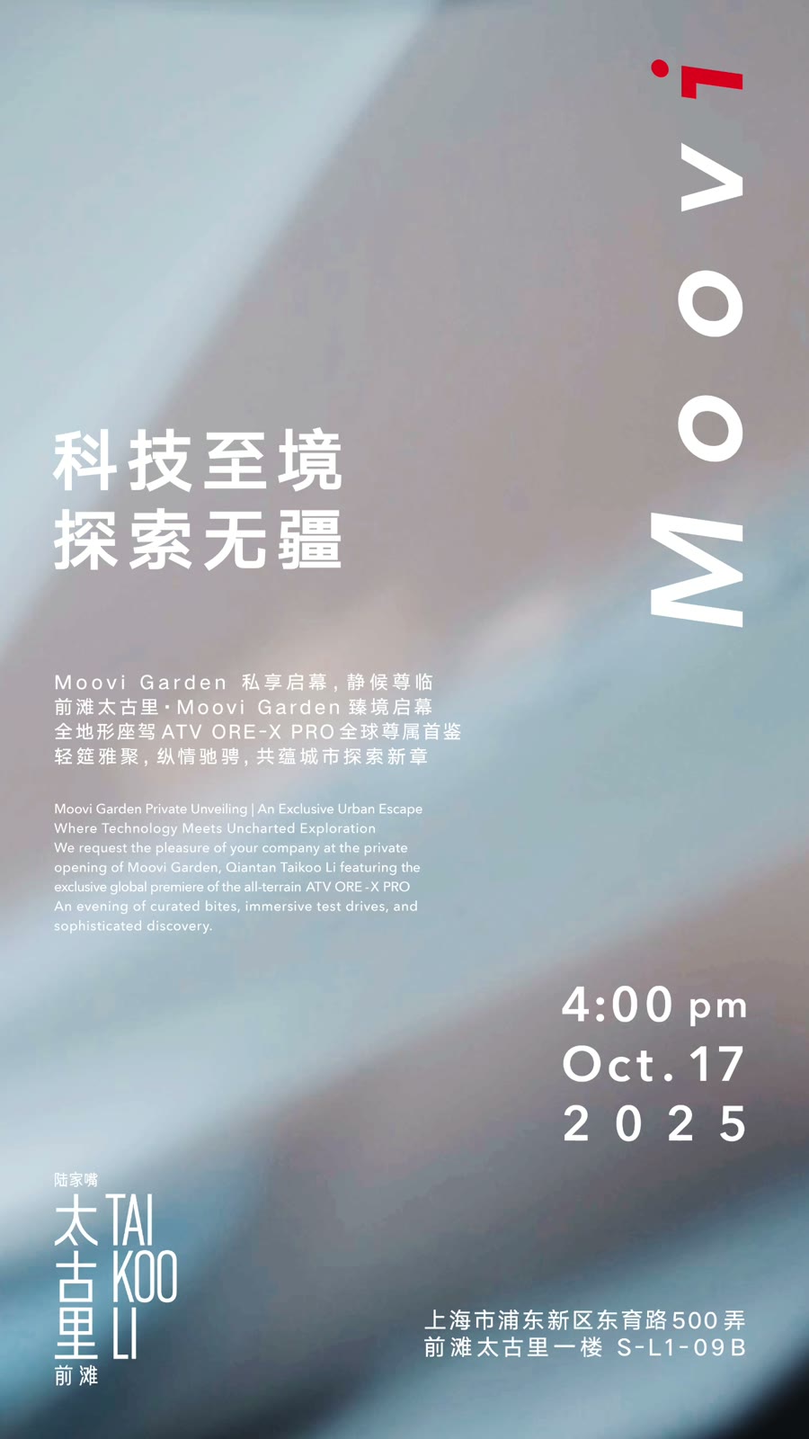 微信视频2025-10-13 092509 576 视频封面