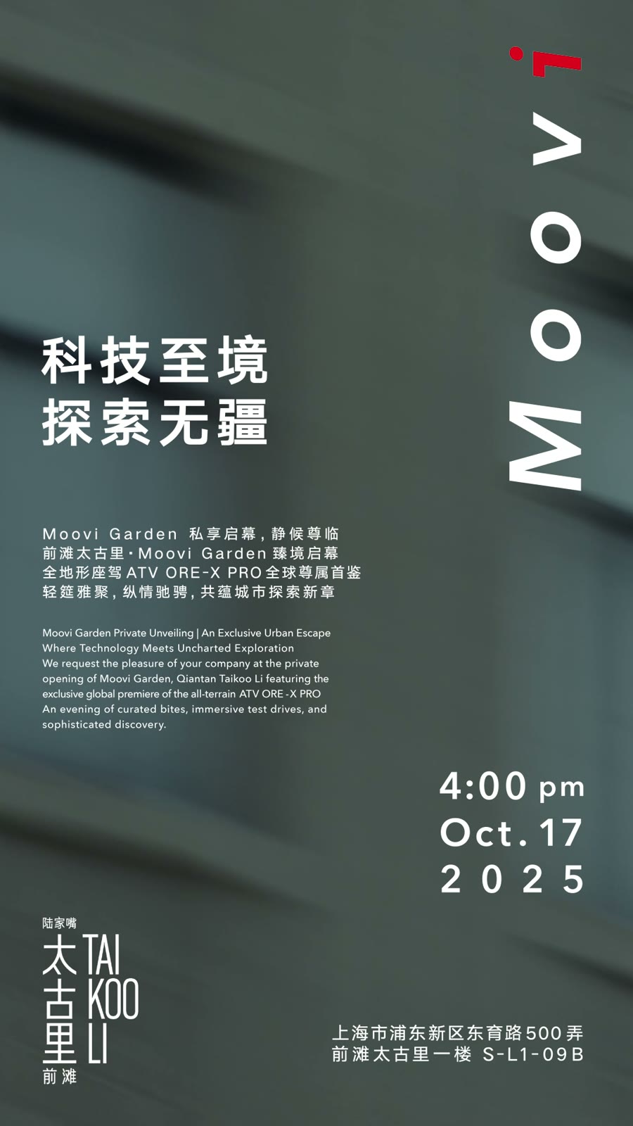 微信视频2025-10-13 092606 195 视频封面