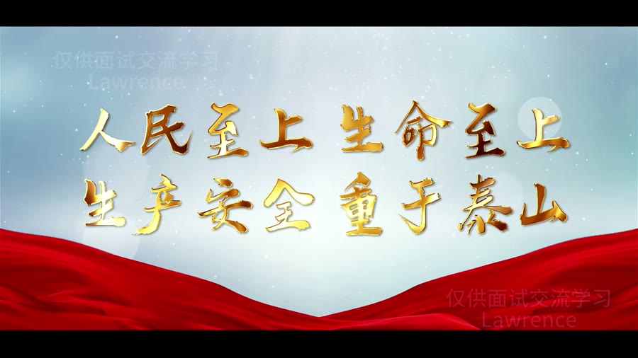 上海中铁十五局 X 安全宣传月 视频封面