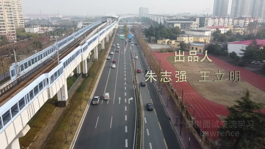 南京江北新区交警大队X平安暖冬 视频封面